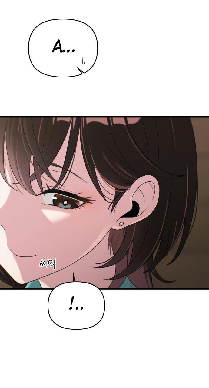 Манга Журнал смены работы - Глава 11 Страница 49