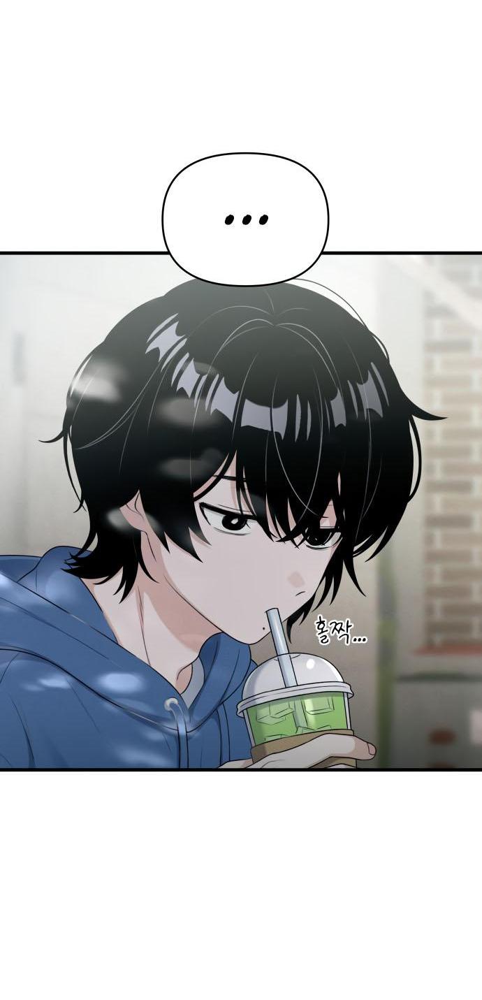 Манга Журнал смены работы - Глава 11 Страница 67