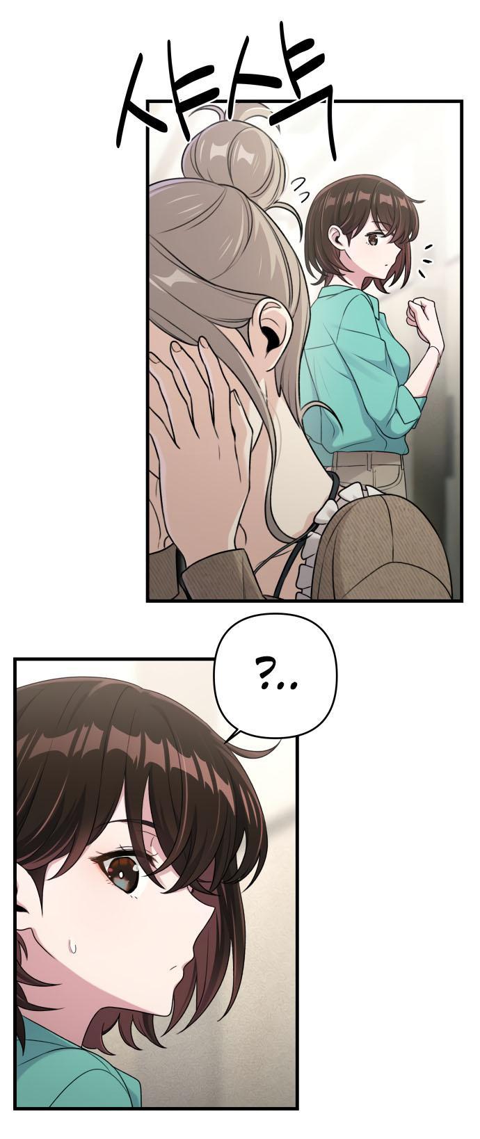 Манга Журнал смены работы - Глава 11 Страница 14