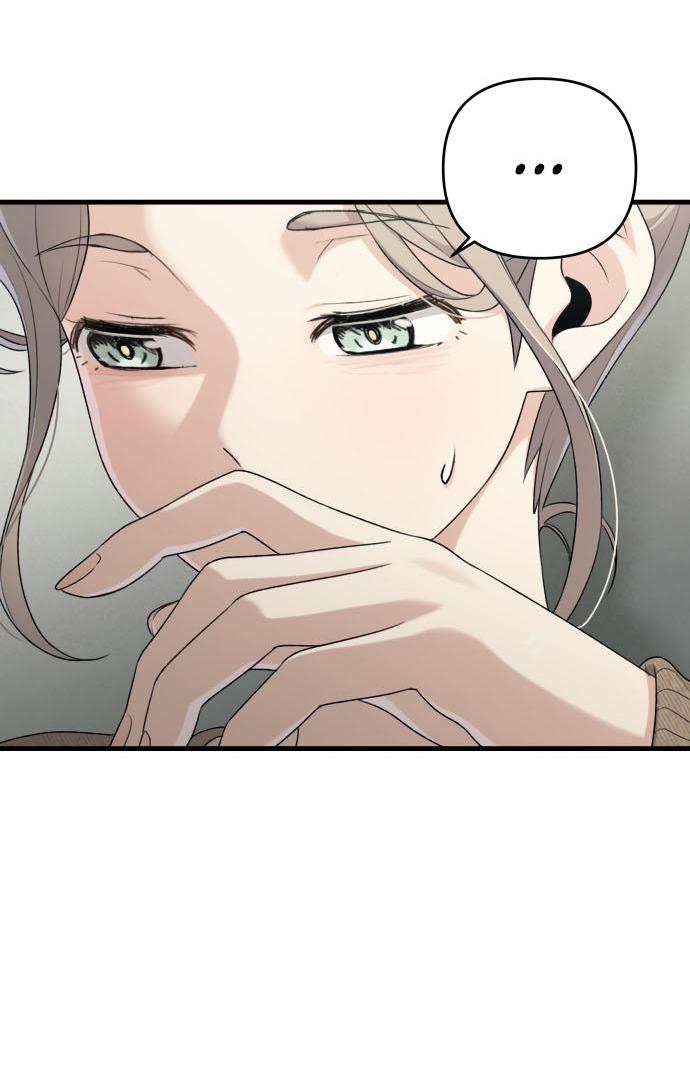 Манга Журнал смены работы - Глава 11 Страница 5