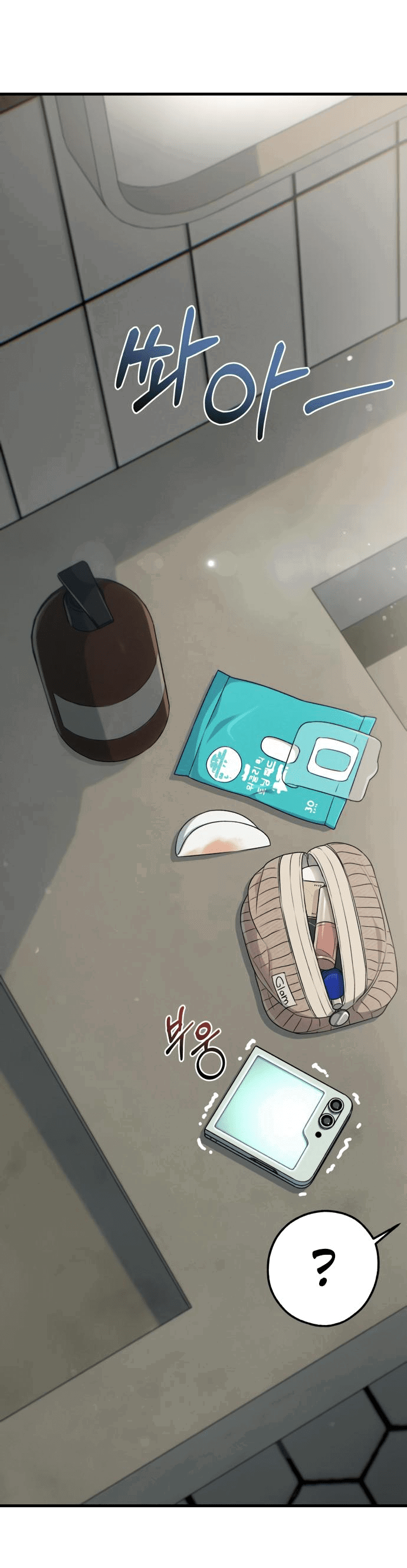 Манга Журнал смены работы - Глава 10 Страница 52