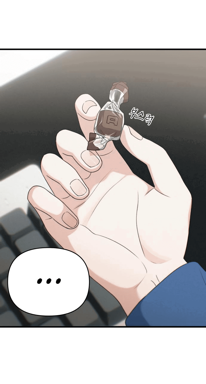 Манга Журнал смены работы - Глава 10 Страница 43