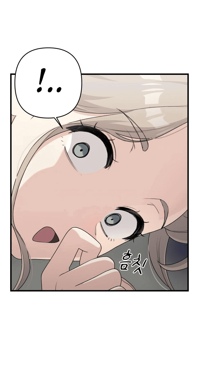 Манга Журнал смены работы - Глава 10 Страница 14