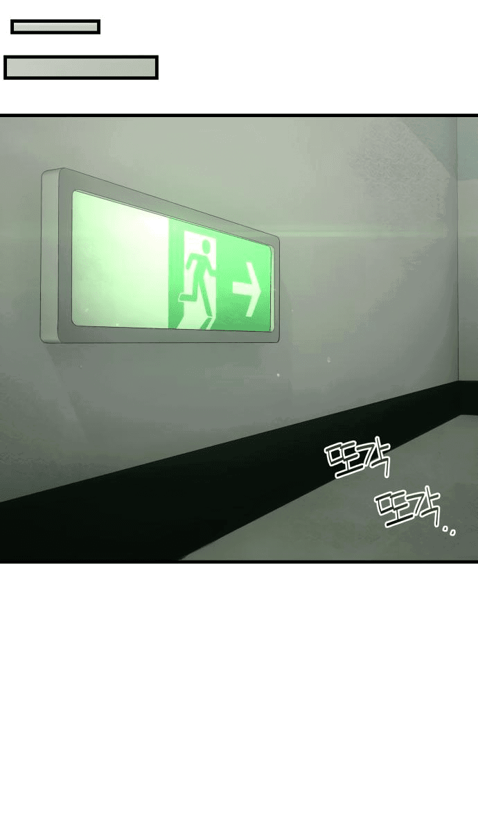 Манга Журнал смены работы - Глава 10 Страница 56