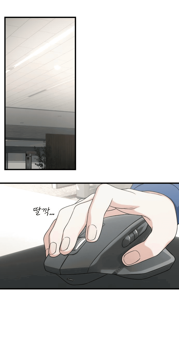 Манга Журнал смены работы - Глава 10 Страница 40