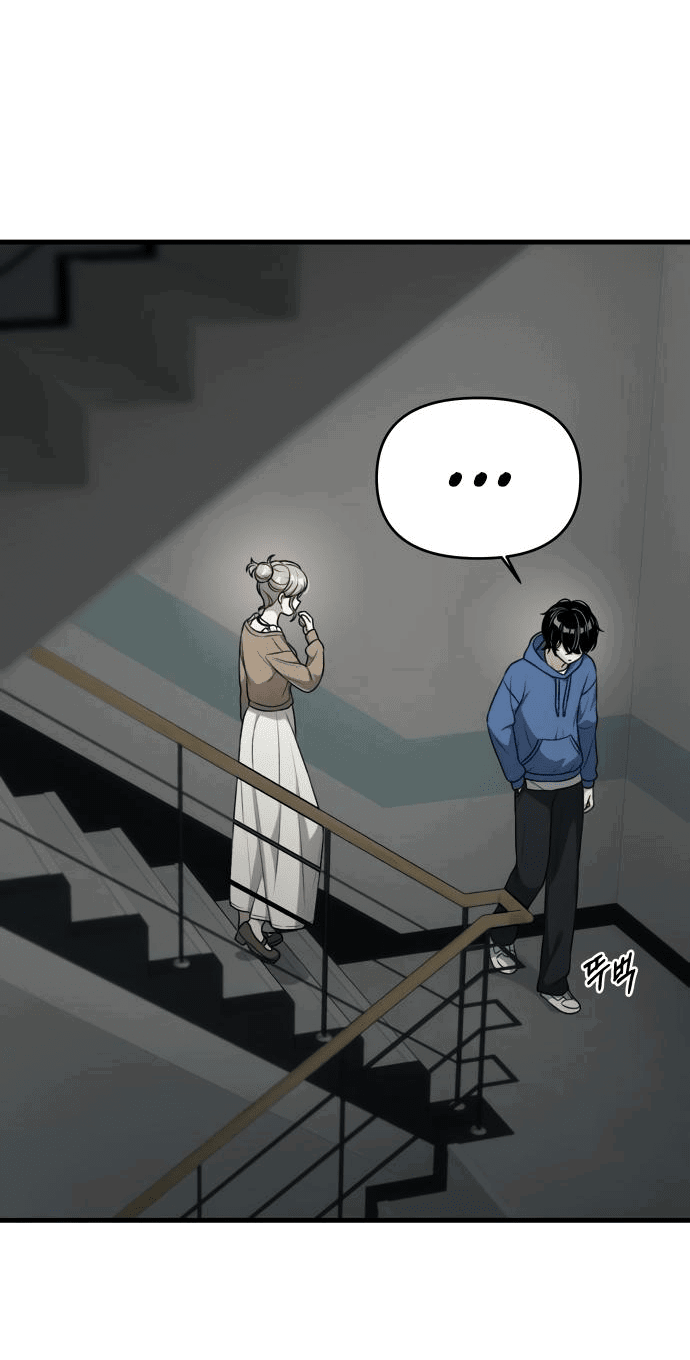 Манга Журнал смены работы - Глава 10 Страница 59