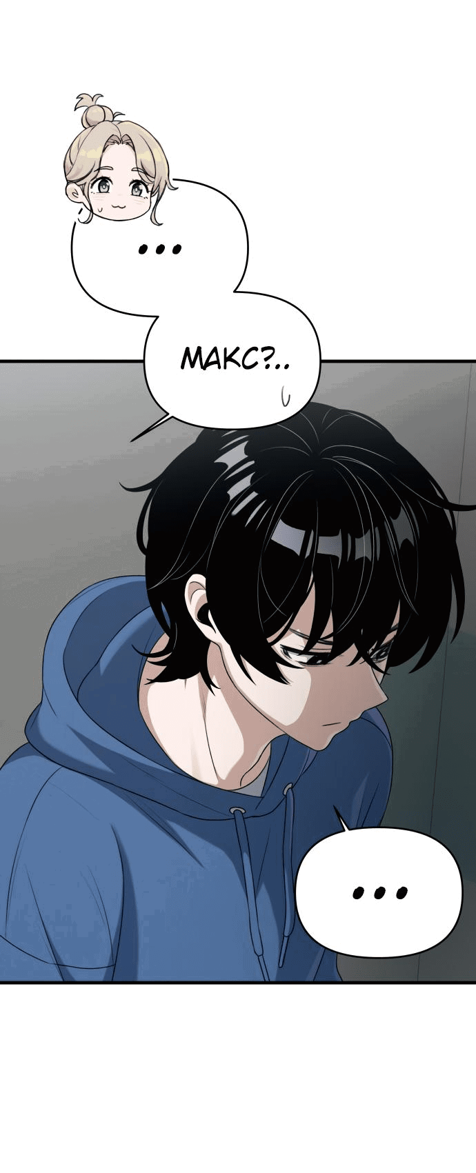 Манга Журнал смены работы - Глава 10 Страница 60