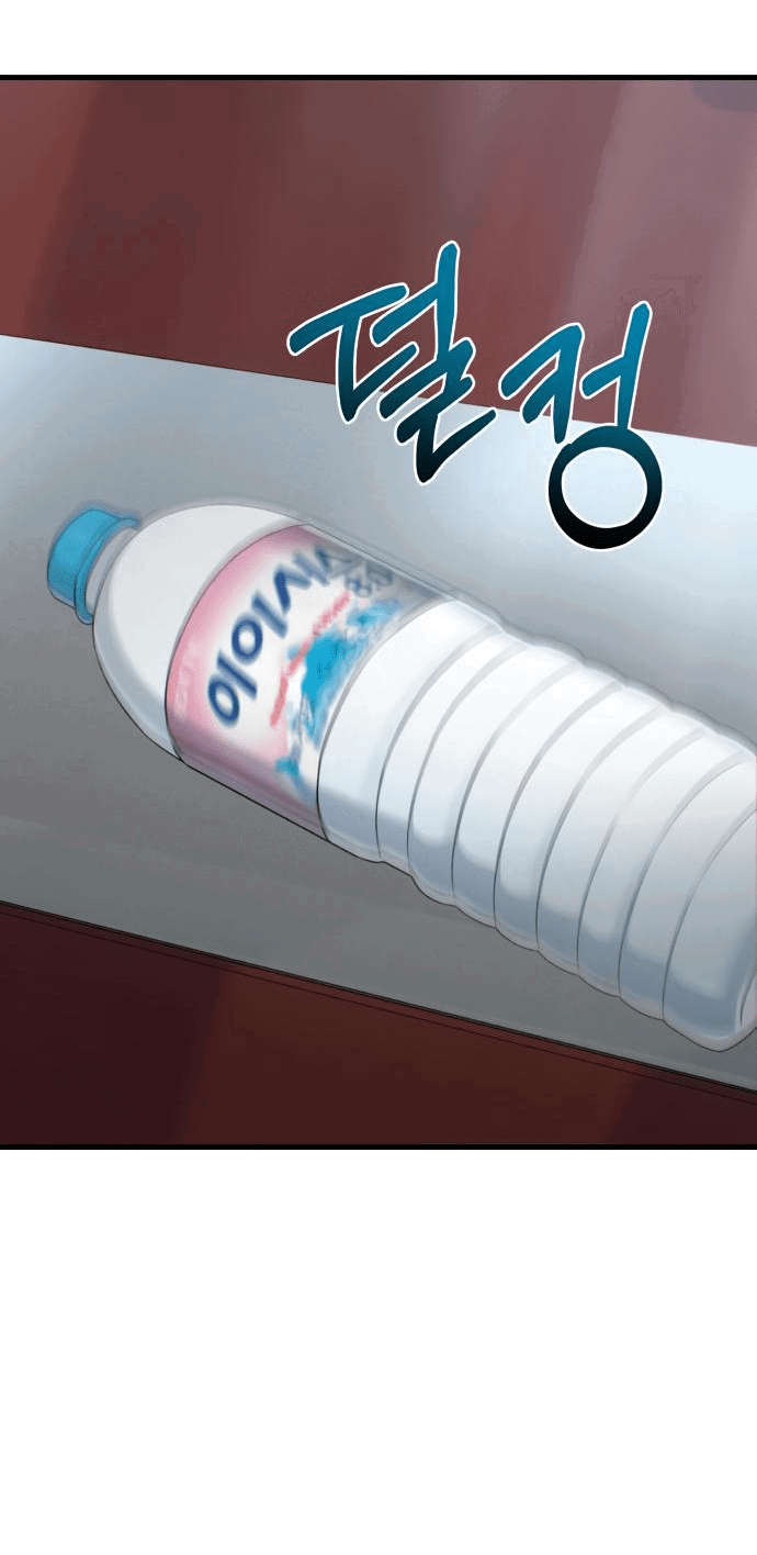 Манга Журнал смены работы - Глава 10 Страница 28