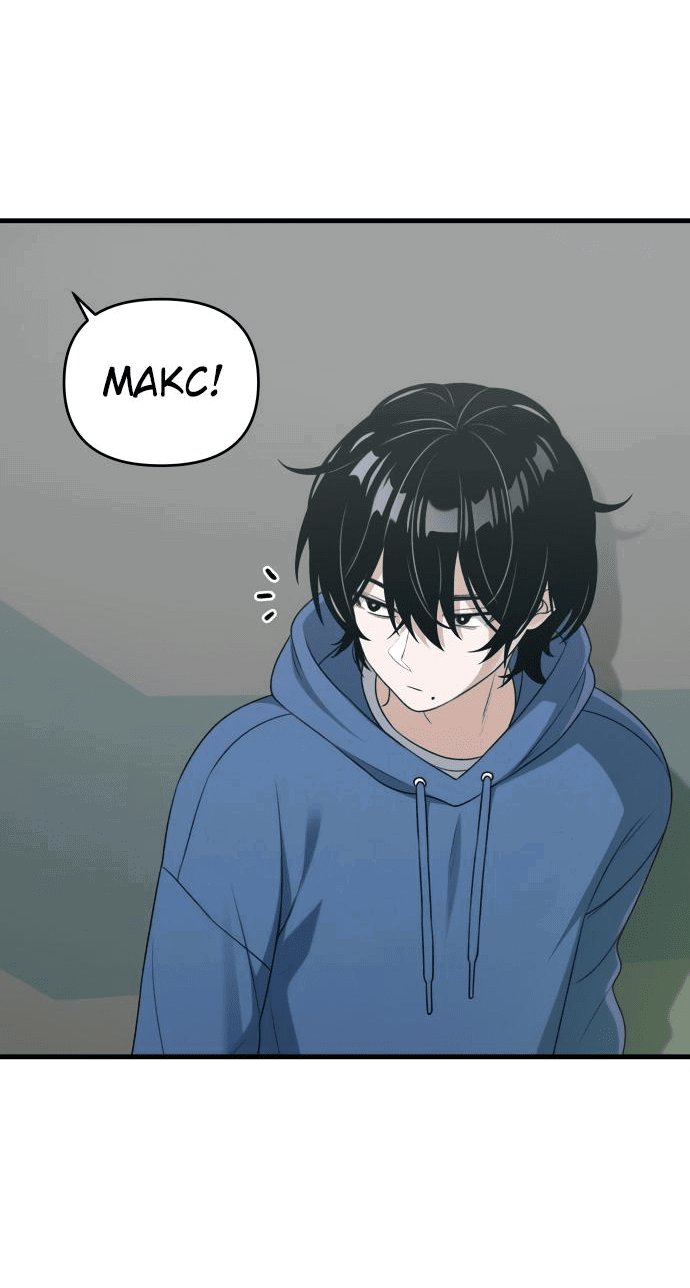 Манга Журнал смены работы - Глава 10 Страница 57