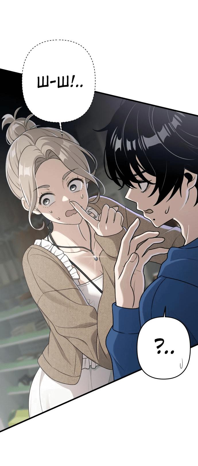 Манга Журнал смены работы - Глава 10 Страница 16