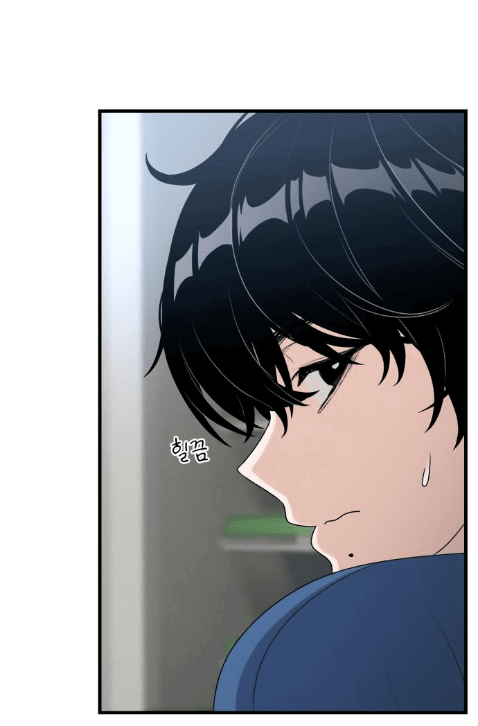 Манга Журнал смены работы - Глава 10 Страница 21