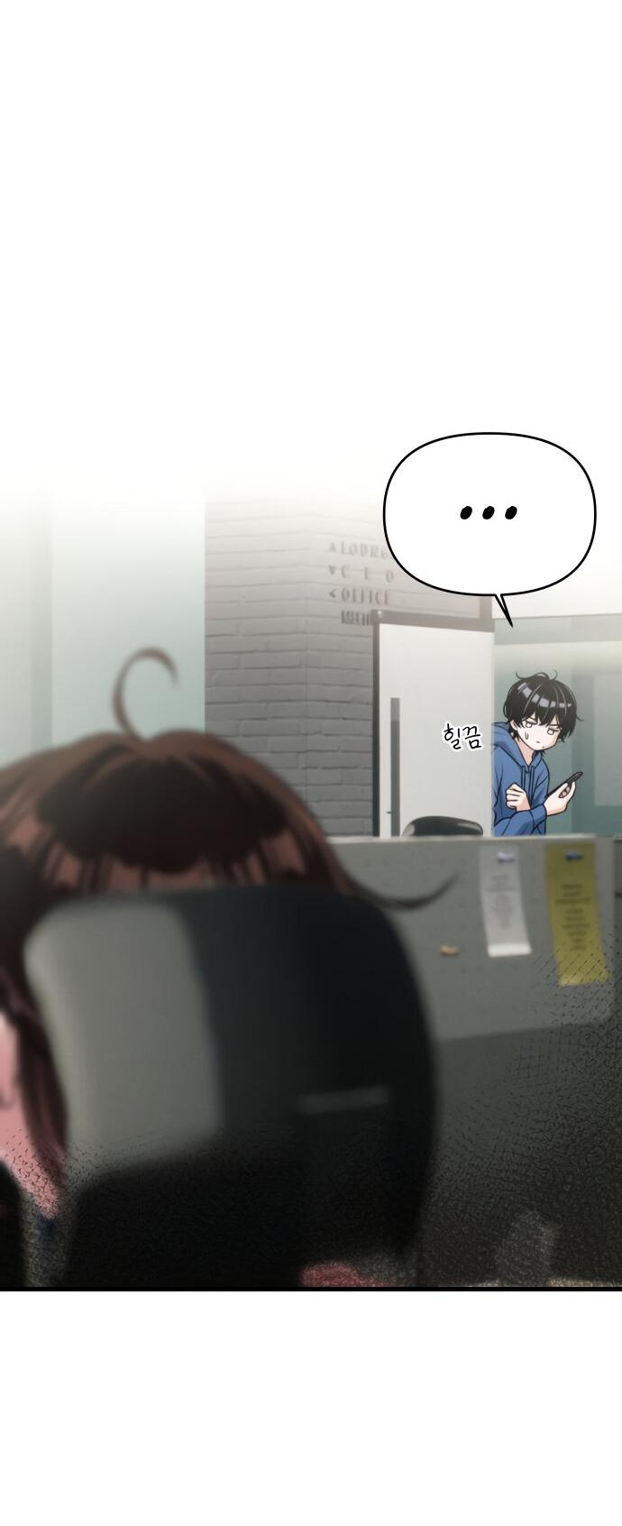 Манга Журнал смены работы - Глава 9 Страница 21