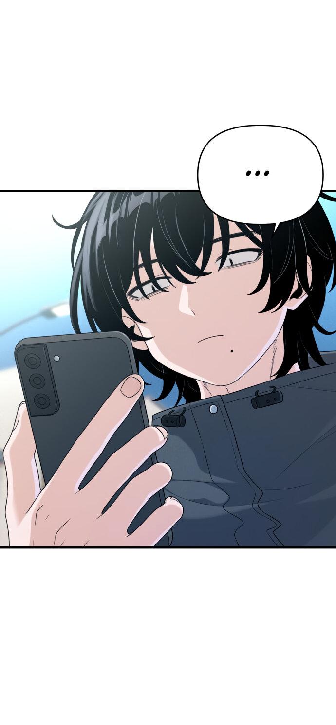 Манга Журнал смены работы - Глава 9 Страница 9