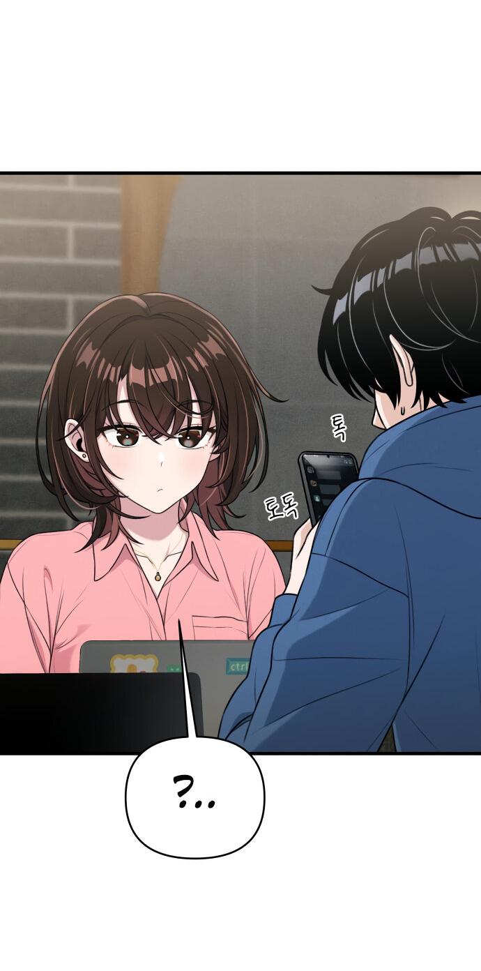 Манга Журнал смены работы - Глава 9 Страница 47