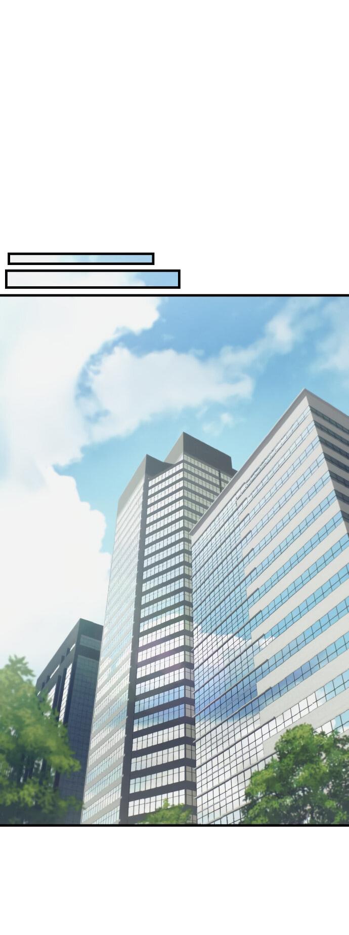 Манга Журнал смены работы - Глава 9 Страница 64