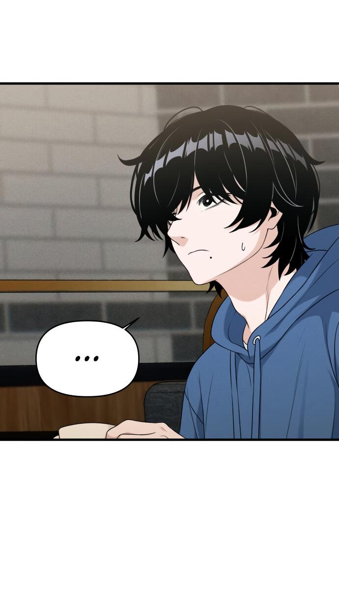 Манга Журнал смены работы - Глава 9 Страница 46