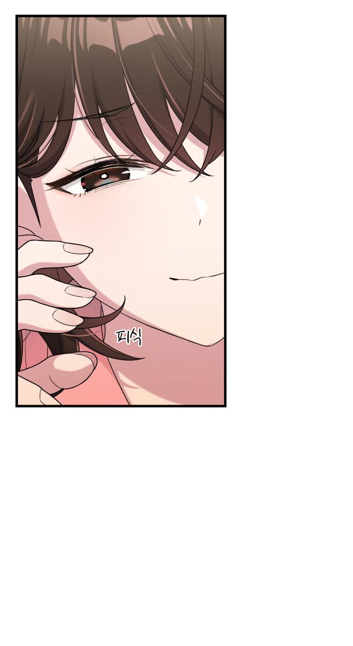 Манга Журнал смены работы - Глава 9 Страница 62