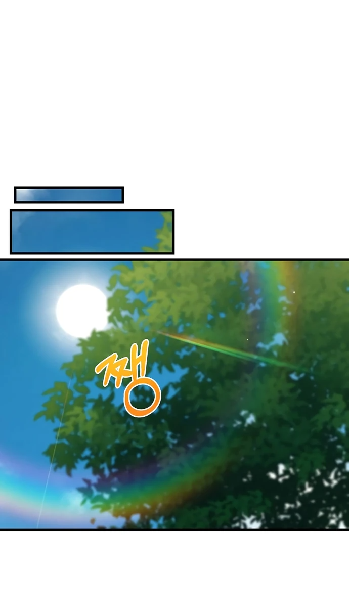 Манга Журнал смены работы - Глава 8 Страница 67