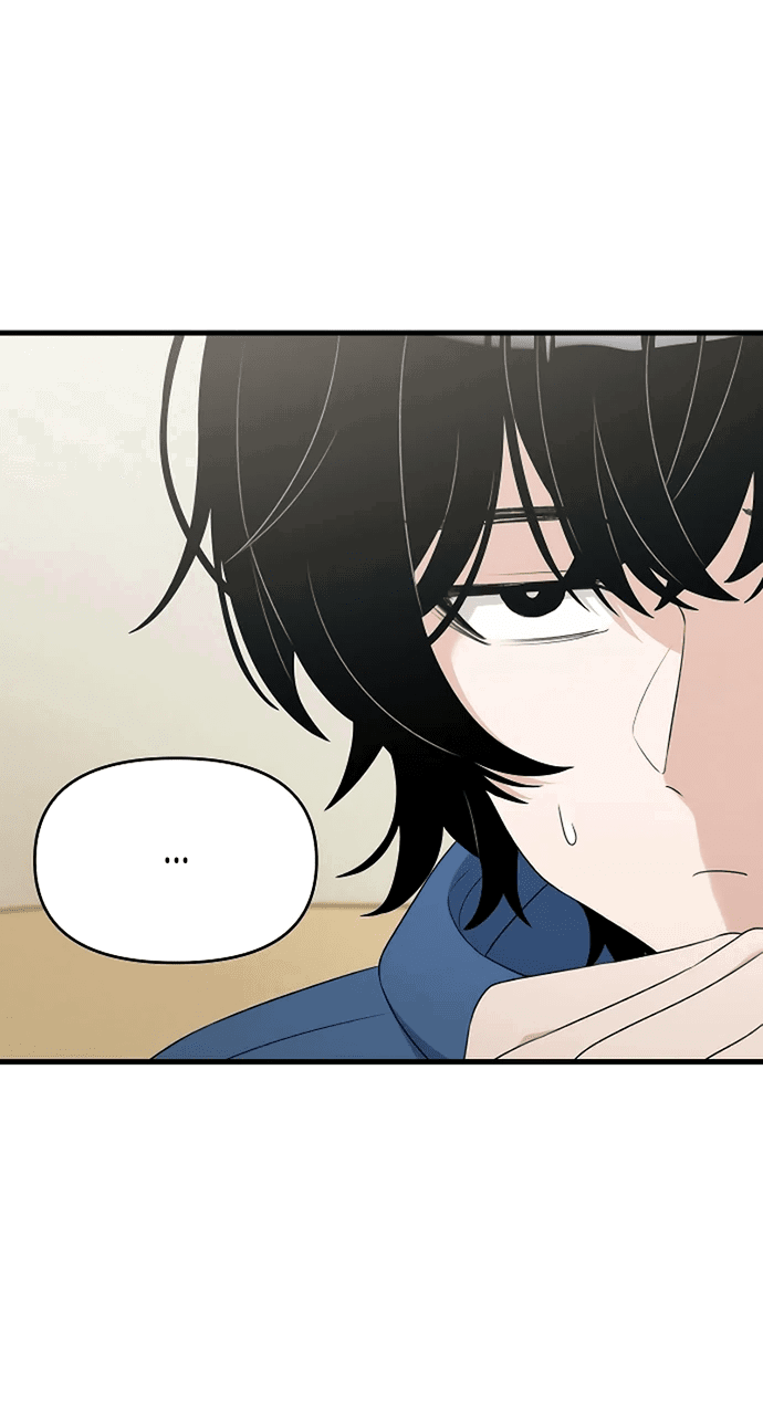 Манга Журнал смены работы - Глава 8 Страница 65