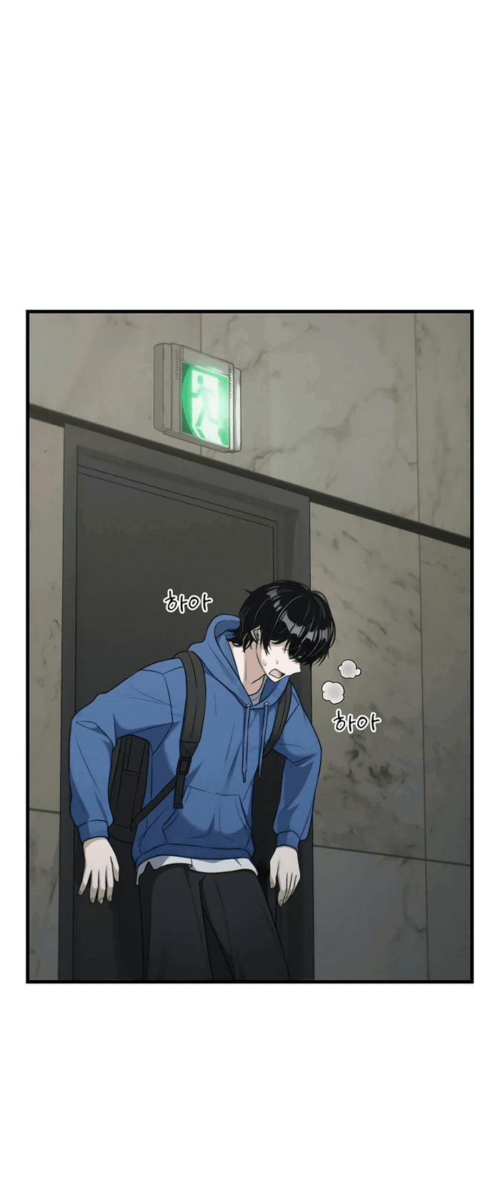 Манга Журнал смены работы - Глава 8 Страница 9