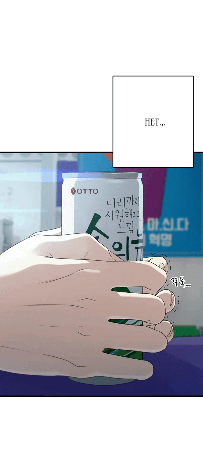 Манга Журнал смены работы - Глава 8 Страница 43