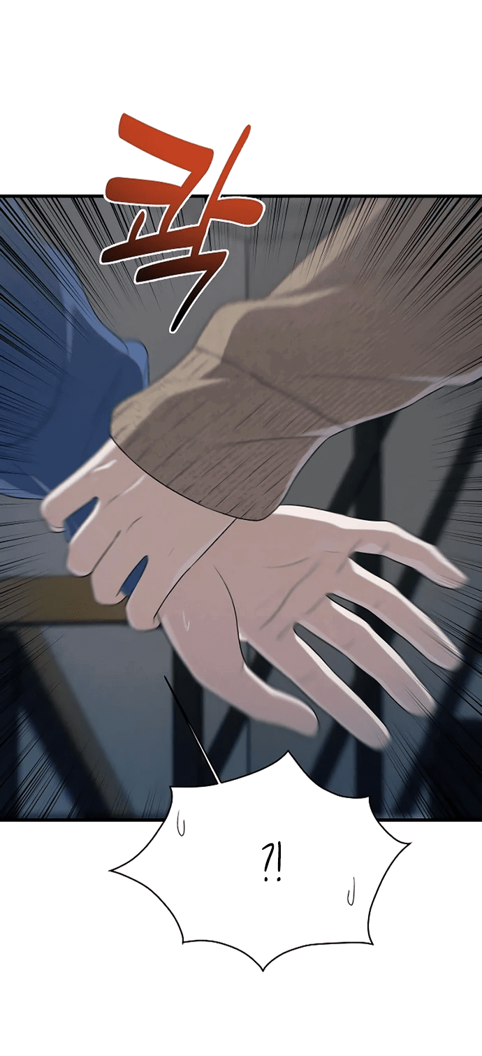 Манга Журнал смены работы - Глава 8 Страница 22