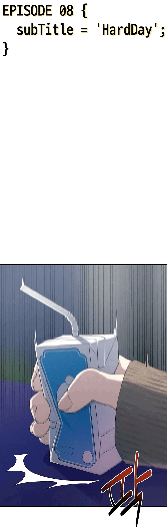 Манга Журнал смены работы - Глава 8 Страница 30