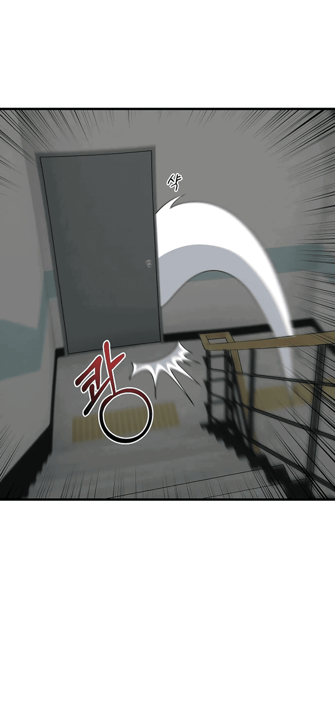 Манга Журнал смены работы - Глава 8 Страница 8