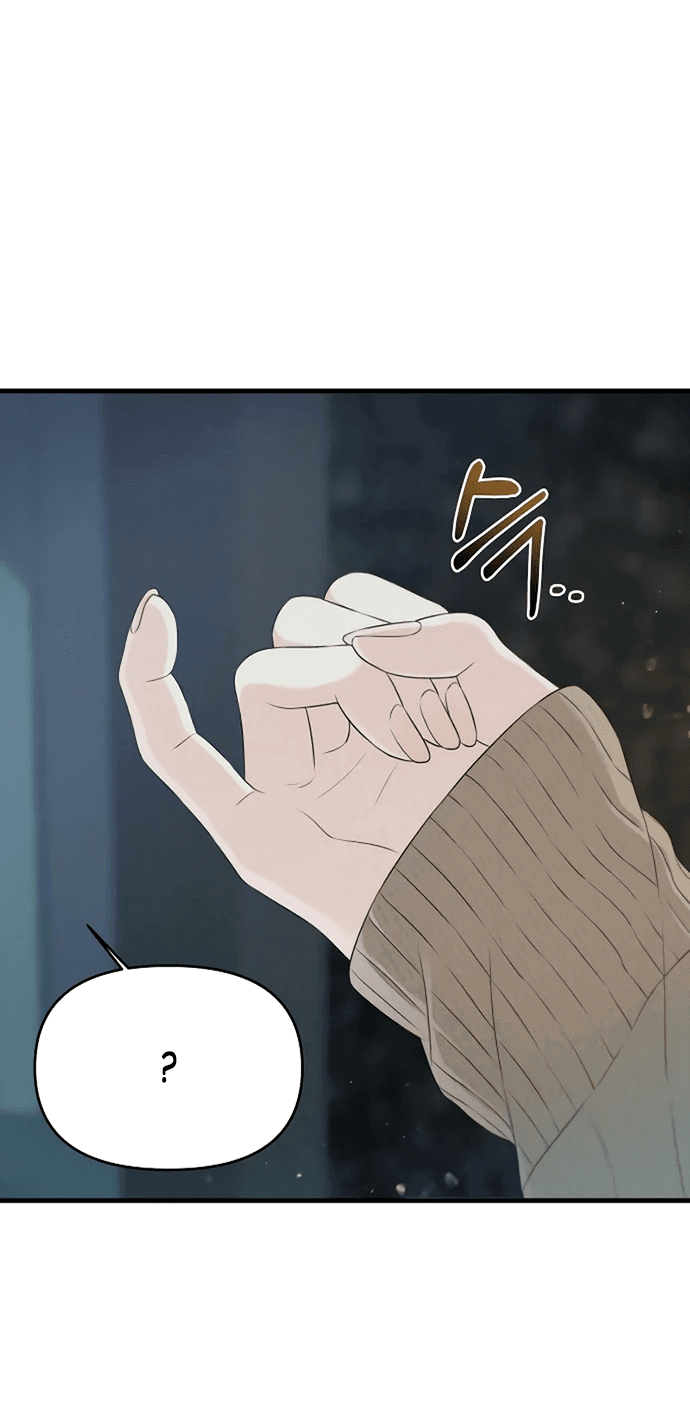 Манга Журнал смены работы - Глава 8 Страница 49