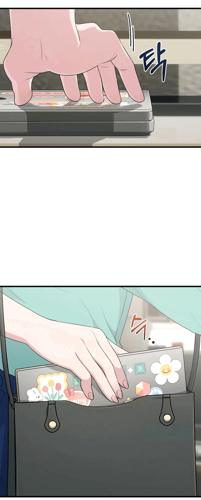 Манга Журнал смены работы - Глава 7 Страница 46