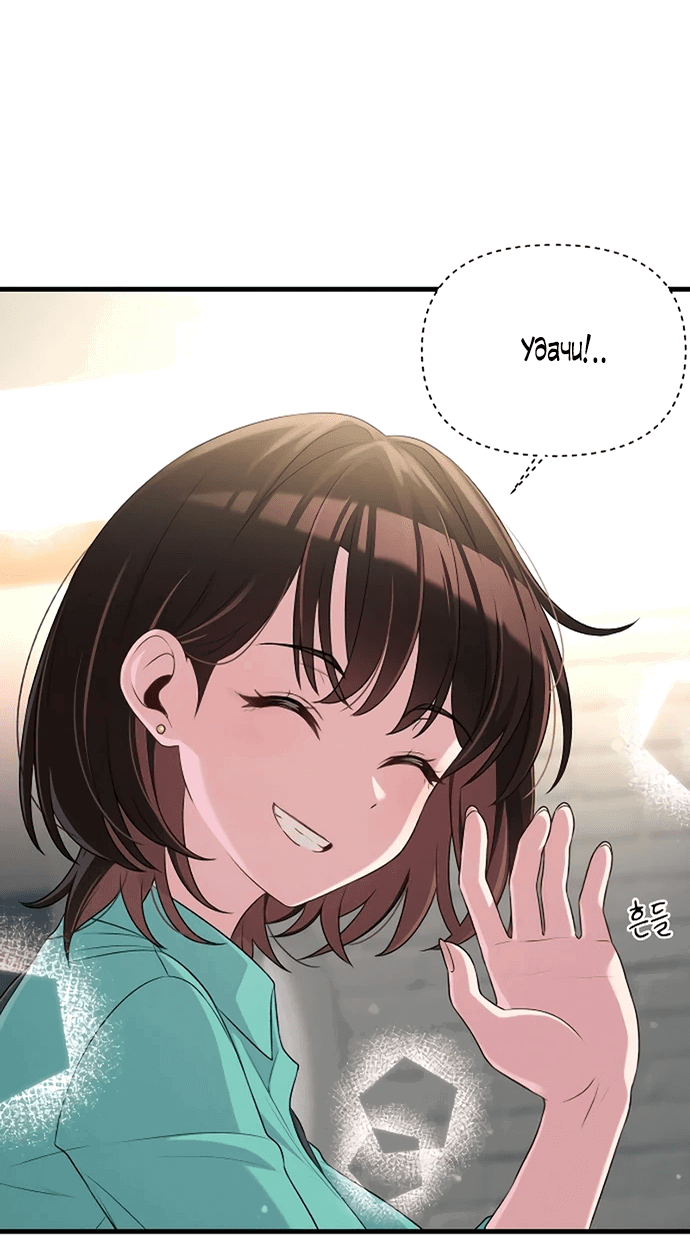 Манга Журнал смены работы - Глава 7 Страница 61