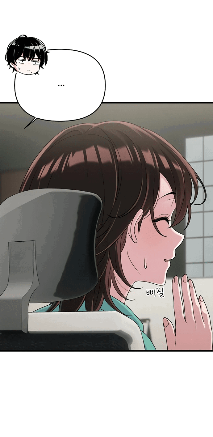 Манга Журнал смены работы - Глава 7 Страница 33