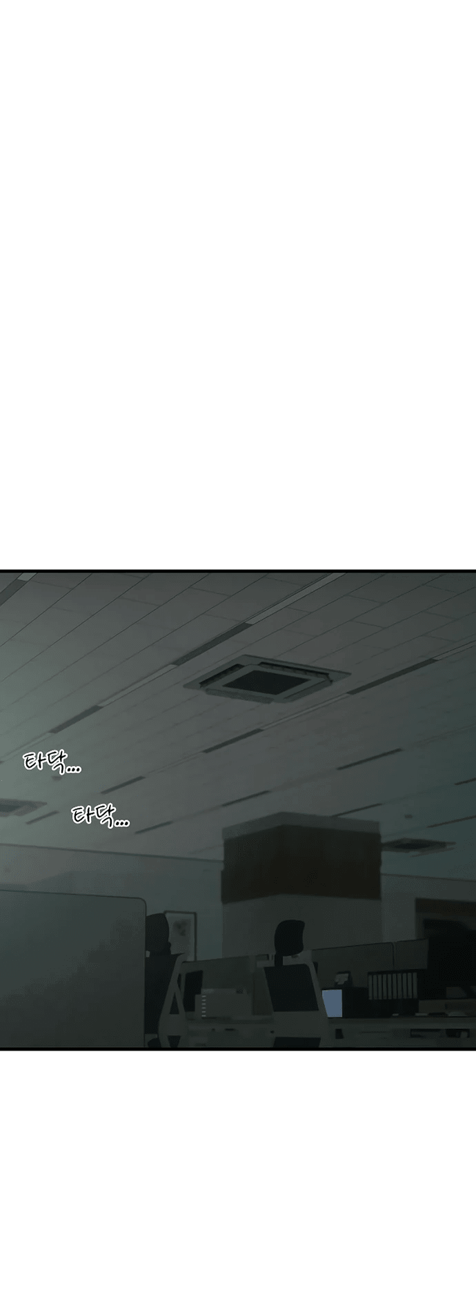 Манга Журнал смены работы - Глава 7 Страница 62