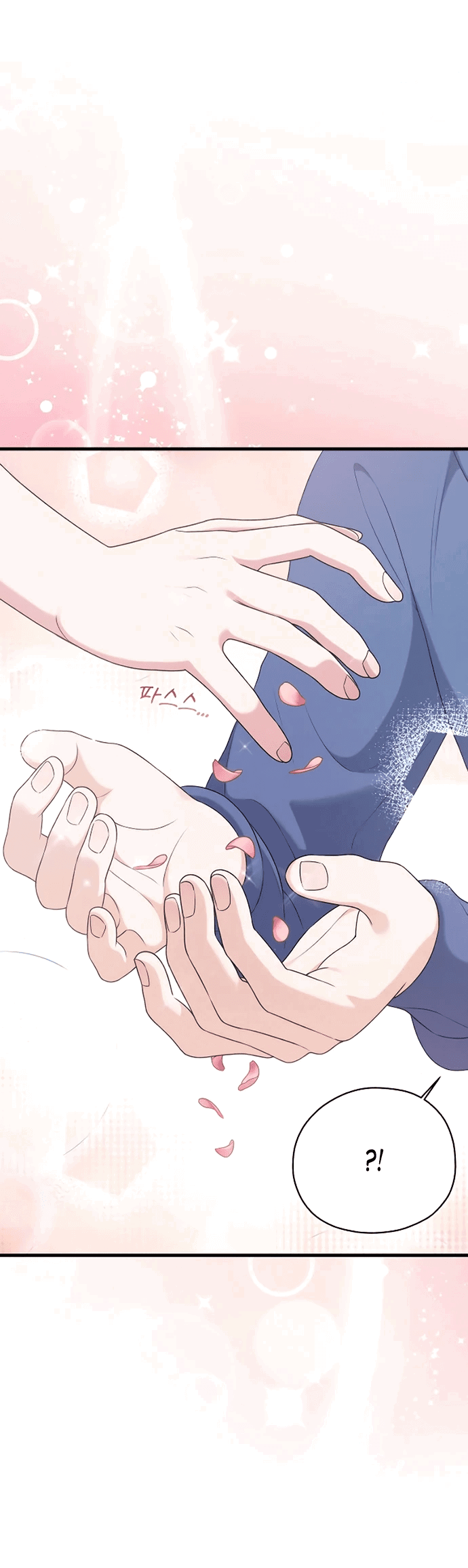 Манга Журнал смены работы - Глава 7 Страница 51