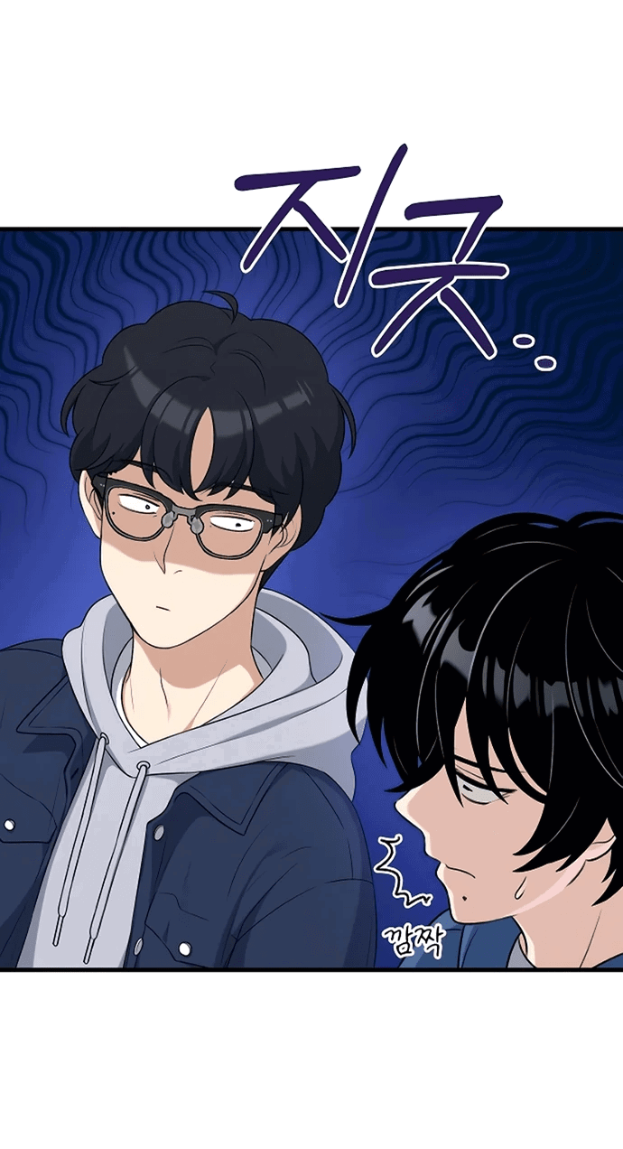 Манга Журнал смены работы - Глава 7 Страница 44