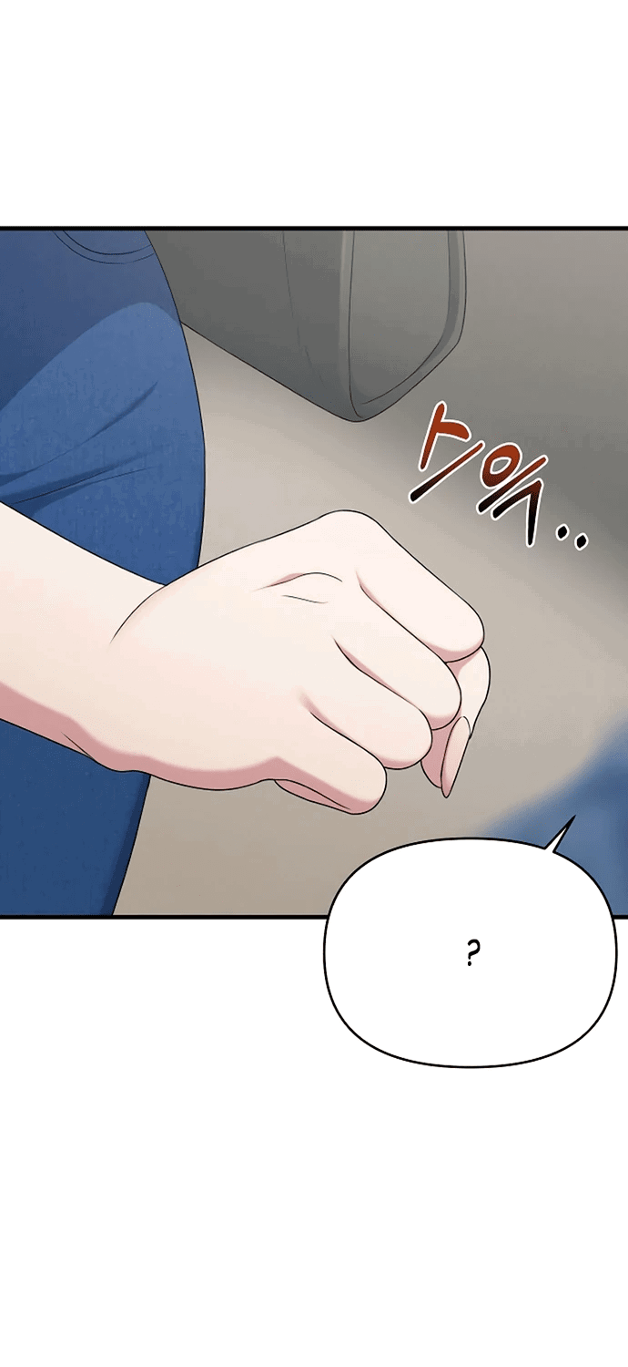 Манга Журнал смены работы - Глава 7 Страница 49