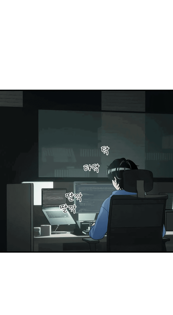 Манга Журнал смены работы - Глава 7 Страница 63