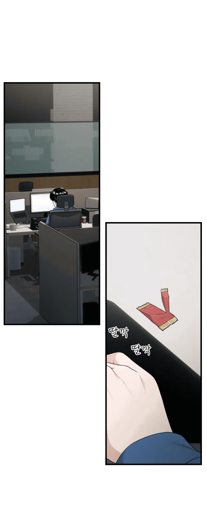 Манга Журнал смены работы - Глава 6 Страница 44