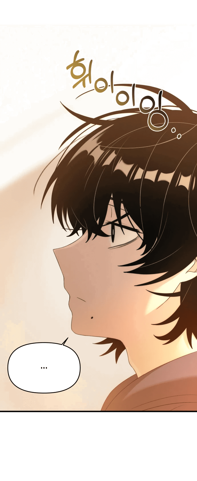 Манга Журнал смены работы - Глава 6 Страница 54