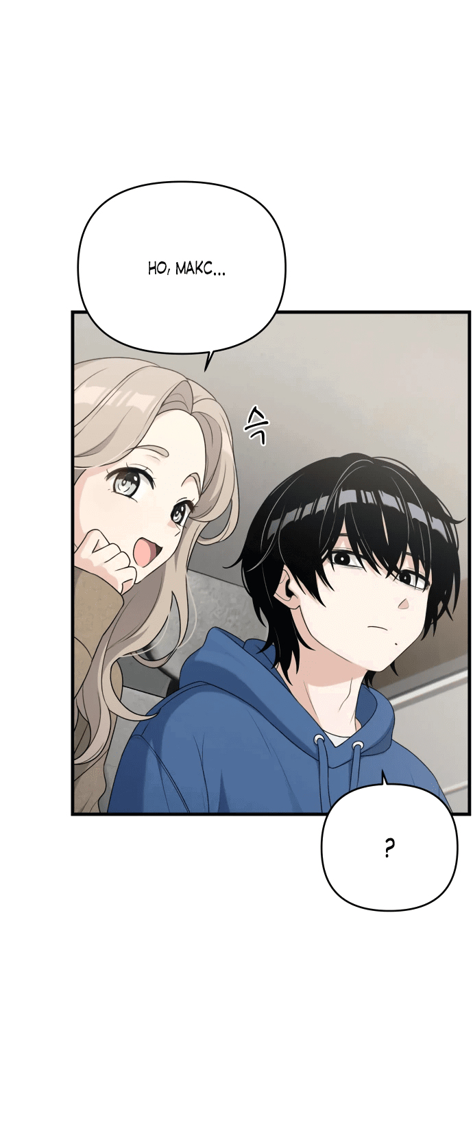 Манга Журнал смены работы - Глава 6 Страница 32