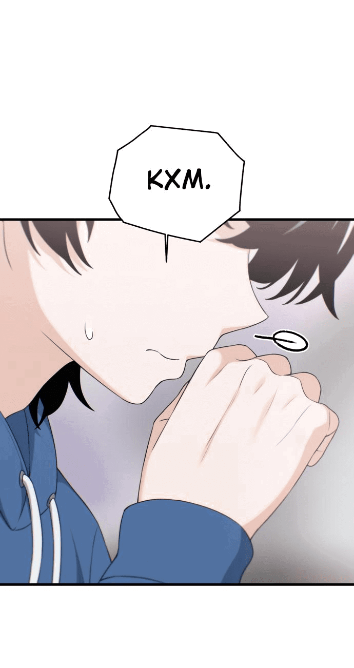 Манга Журнал смены работы - Глава 5 Страница 58