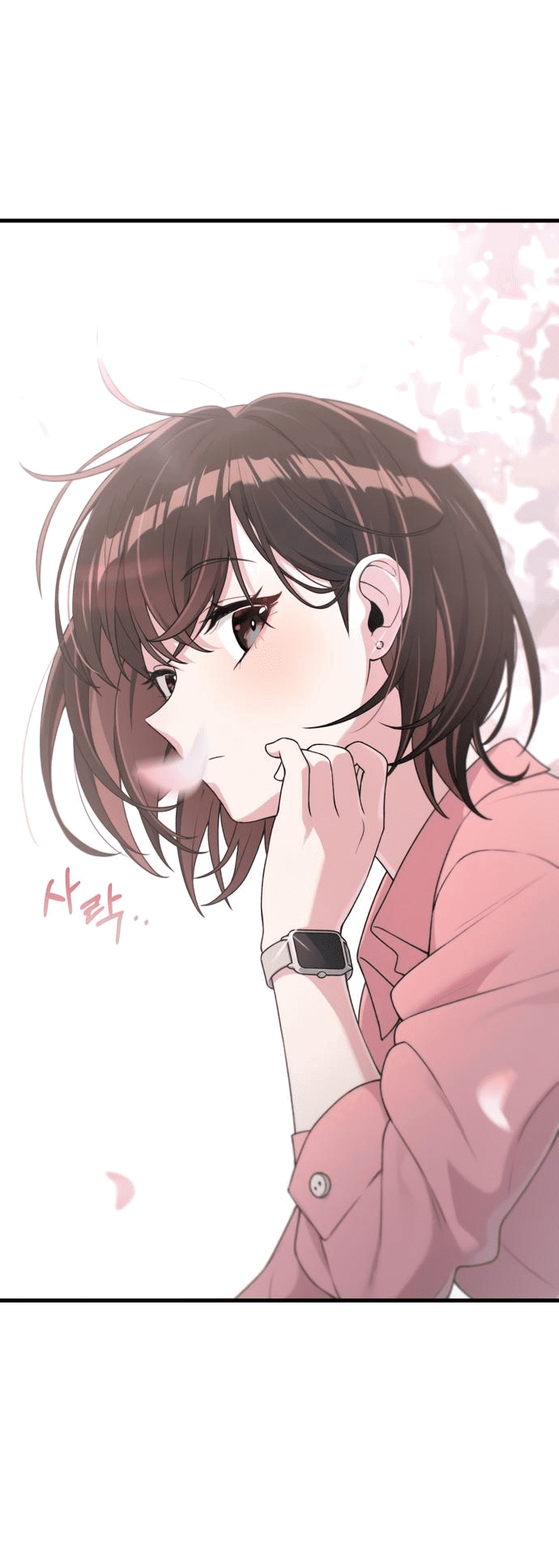 Манга Журнал смены работы - Глава 5 Страница 54