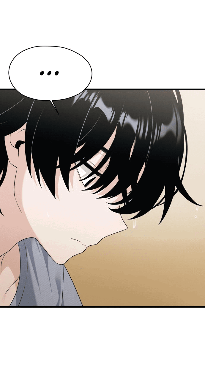 Манга Журнал смены работы - Глава 5 Страница 8