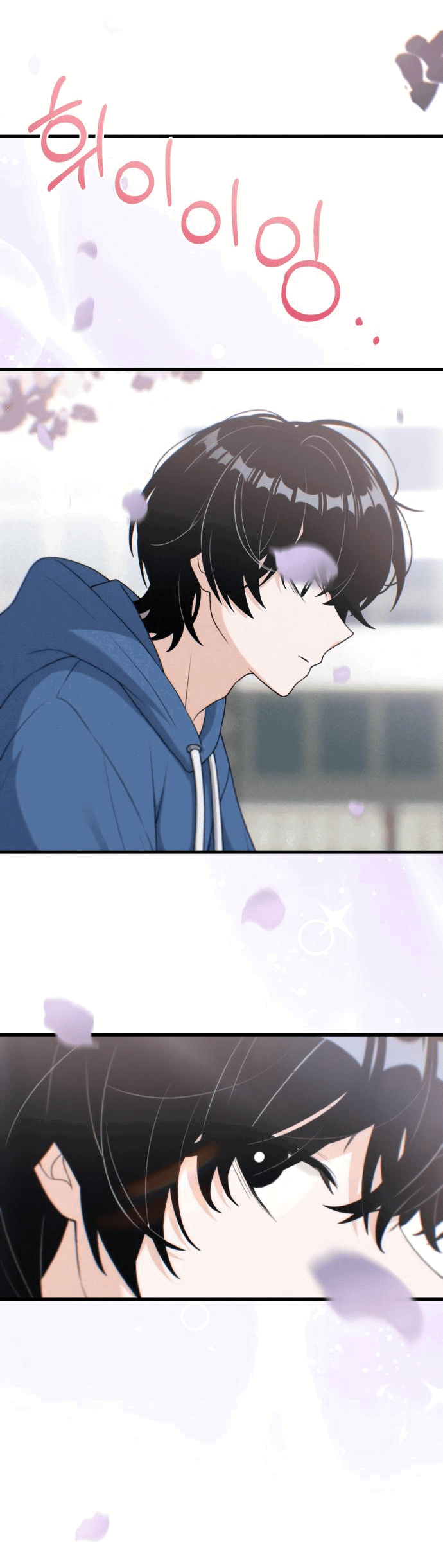 Манга Журнал смены работы - Глава 5 Страница 50