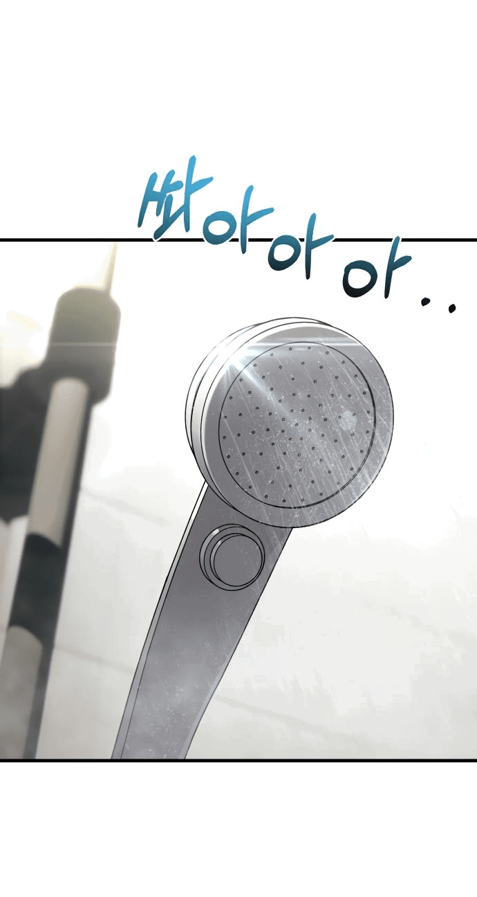 Манга Журнал смены работы - Глава 5 Страница 4