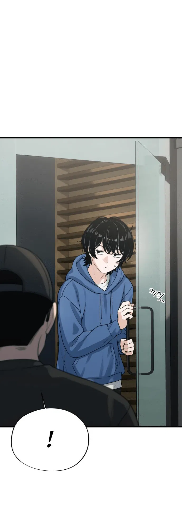 Манга Журнал смены работы - Глава 4 Страница 12