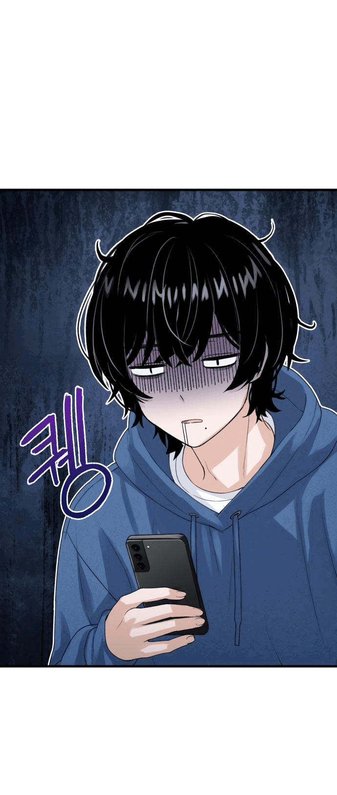 Манга Журнал смены работы - Глава 4 Страница 2