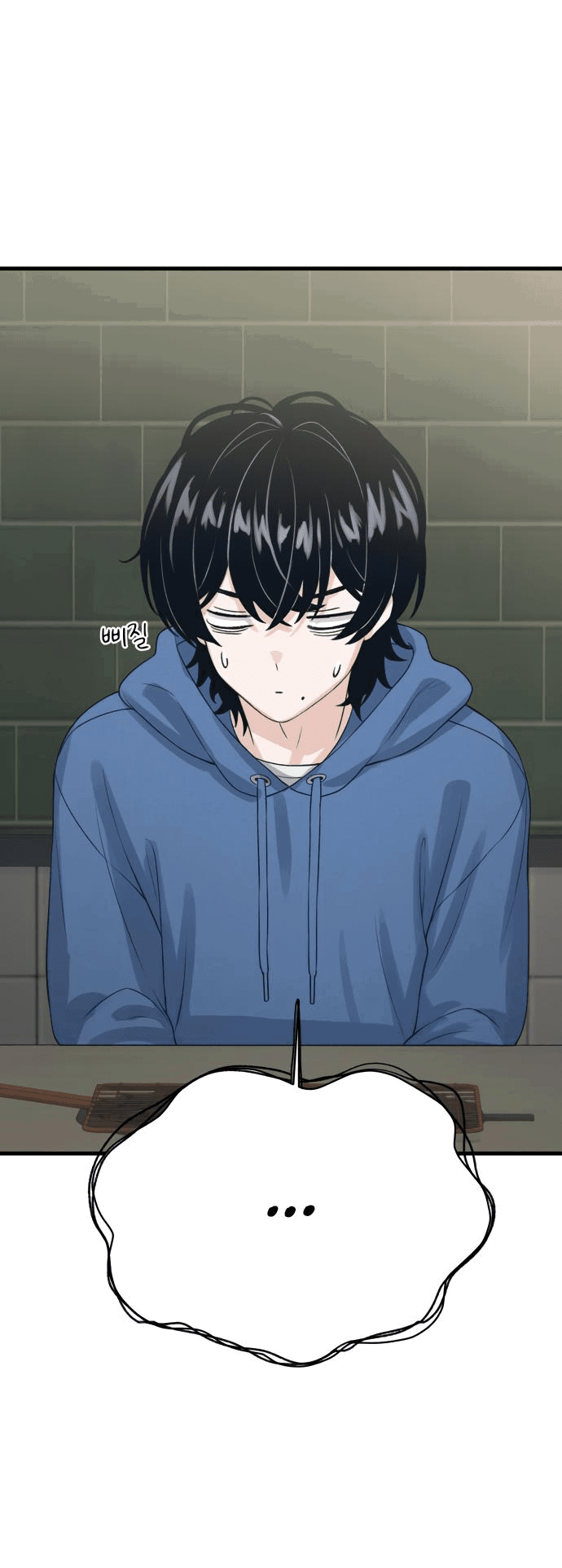 Манга Журнал смены работы - Глава 4 Страница 40