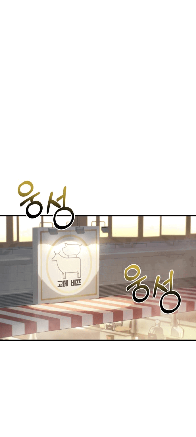 Манга Журнал смены работы - Глава 4 Страница 39