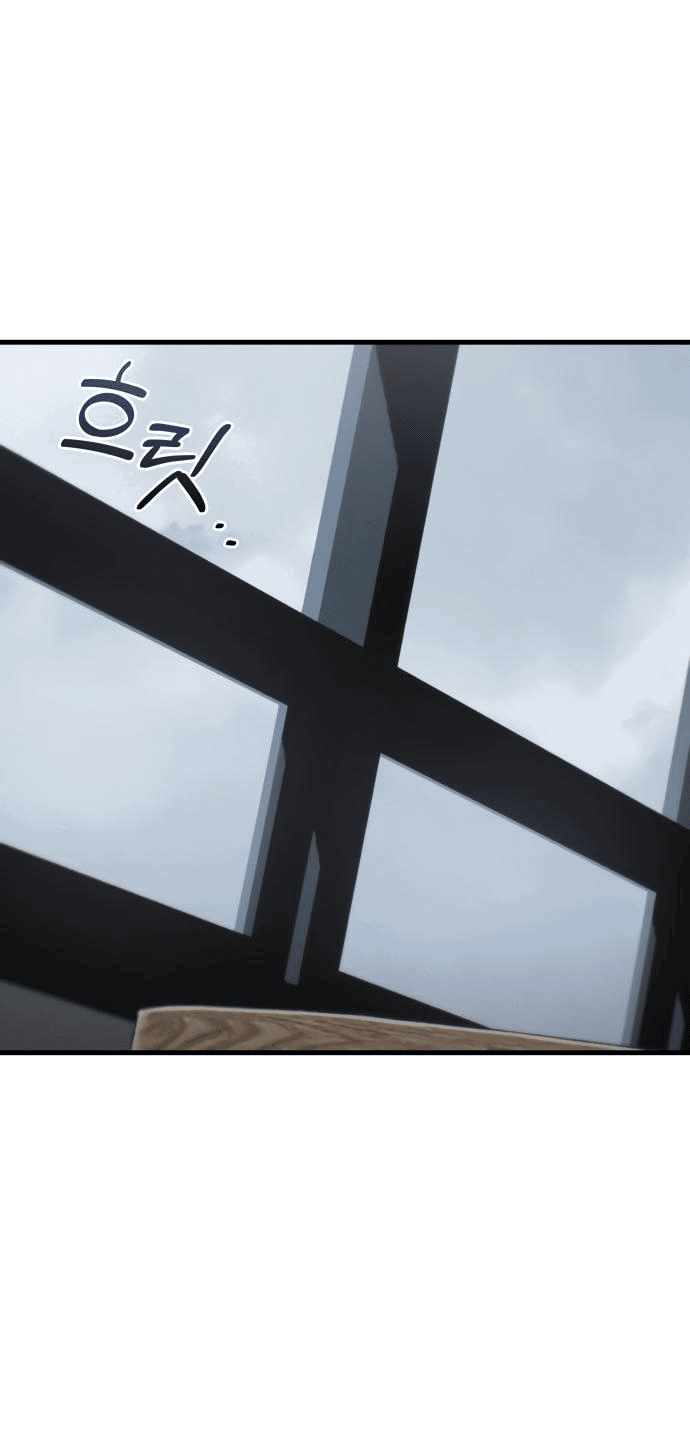 Манга Журнал смены работы - Глава 4 Страница 1